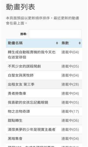 hanime1me暗黑版anime1me