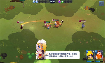 奥赛斯战纪官方版