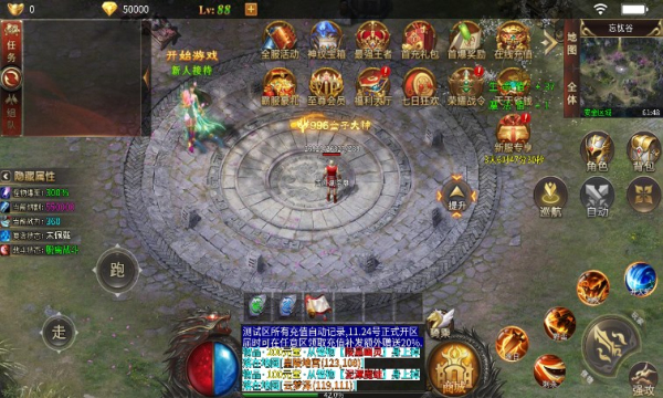神尊迷失爽爽爽官方版