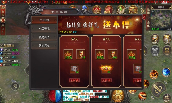 神尊迷失爽爽爽官方版