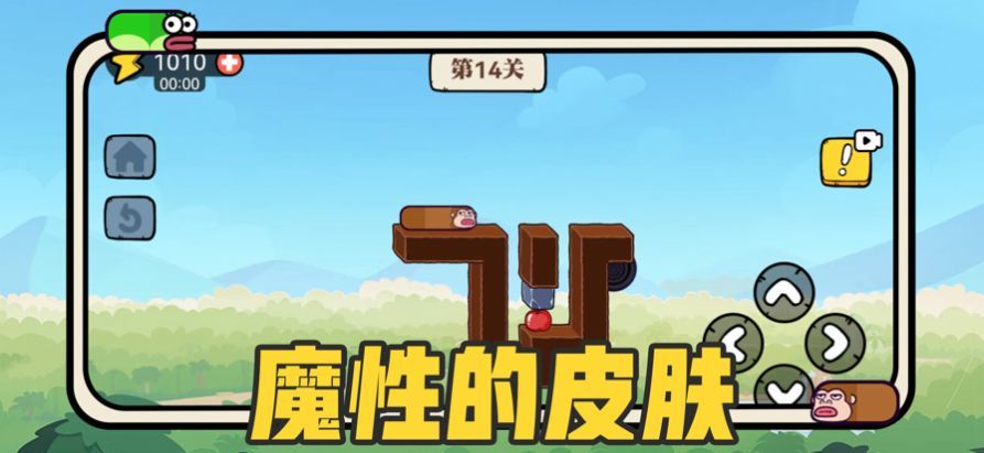 贪吃的苹果蛇小游戏