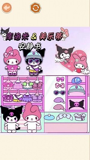 安静书制作