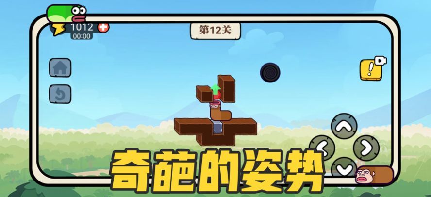 贪吃的苹果蛇小游戏