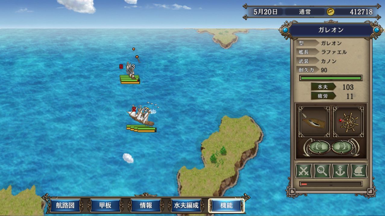 大航海时代4畅玩版