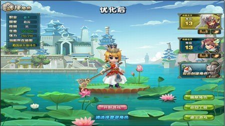 qq三国手游