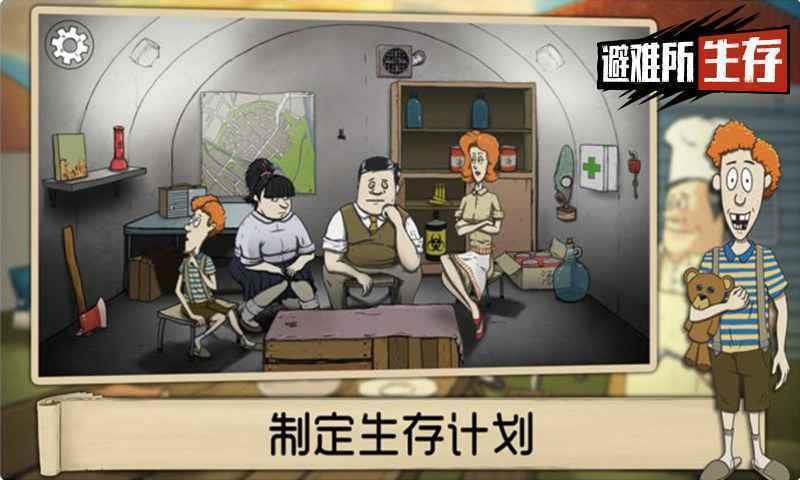 60秒中文版