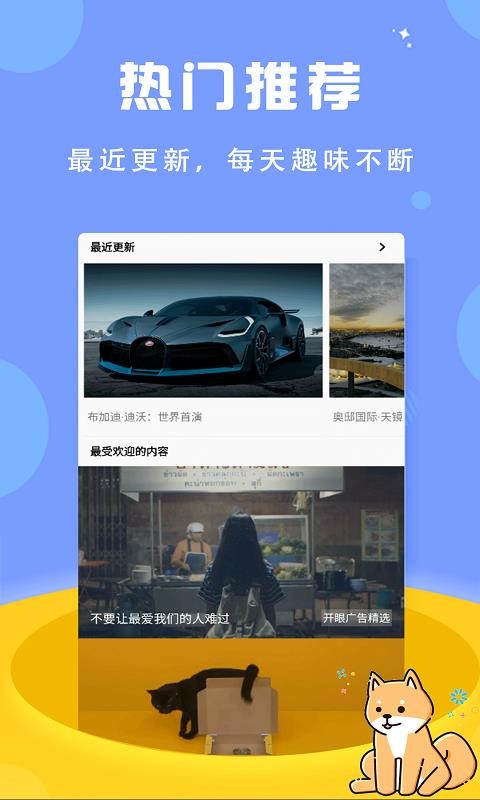 袋熊视频