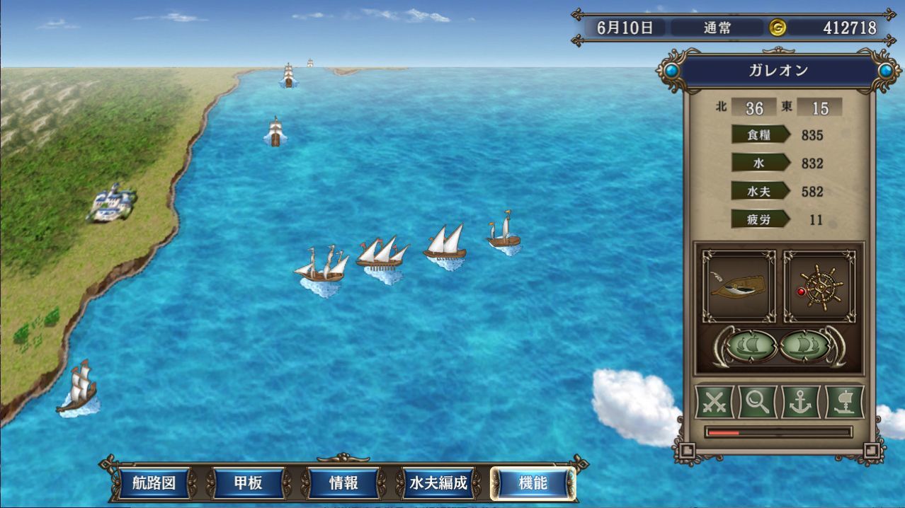 大航海时代4畅玩版