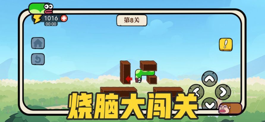 贪吃的苹果蛇小游戏