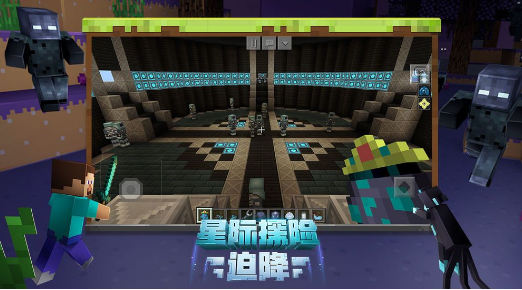 我的世界1.6.2手机版
