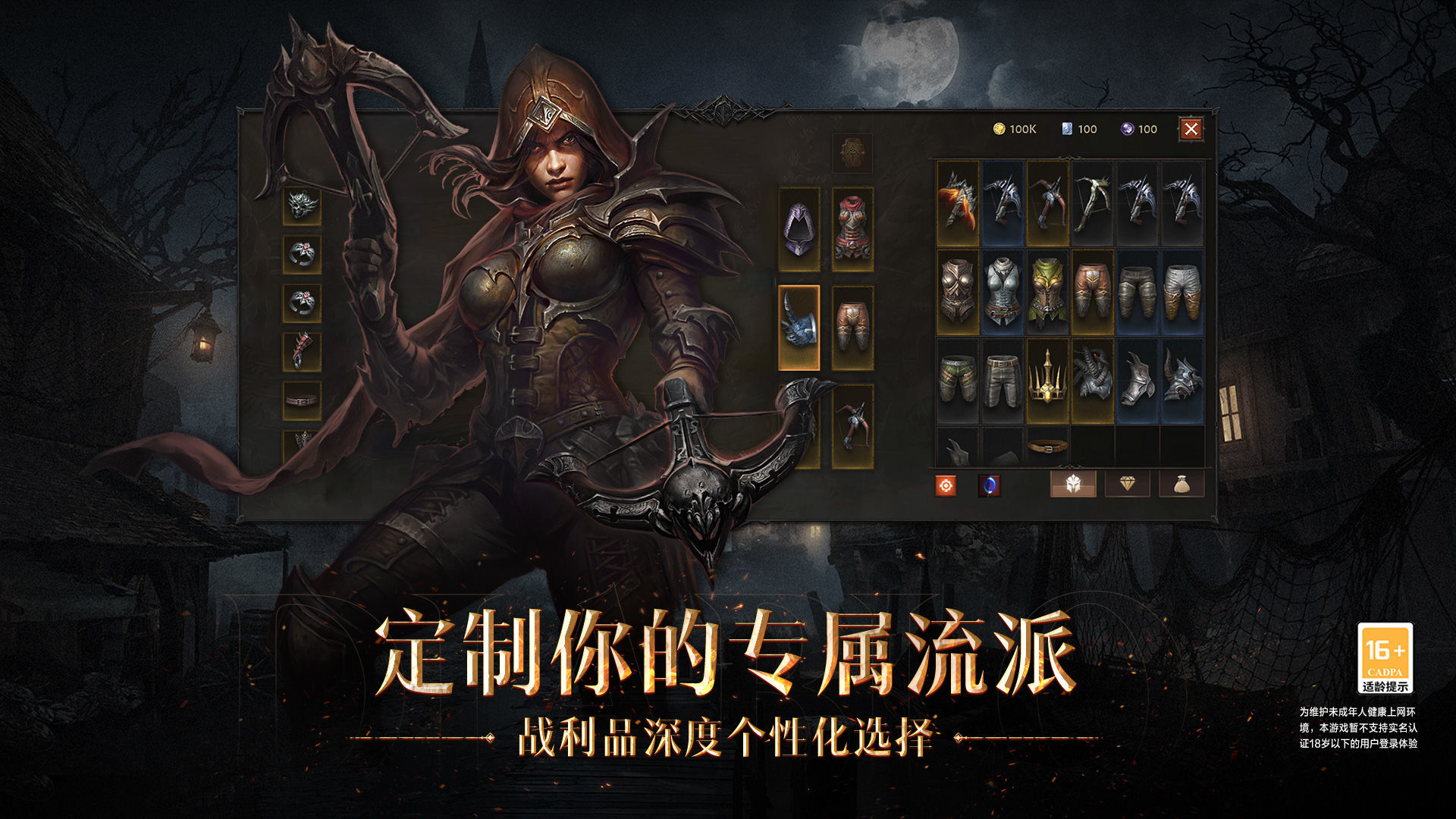 暗黑破坏神地图探索攻略
