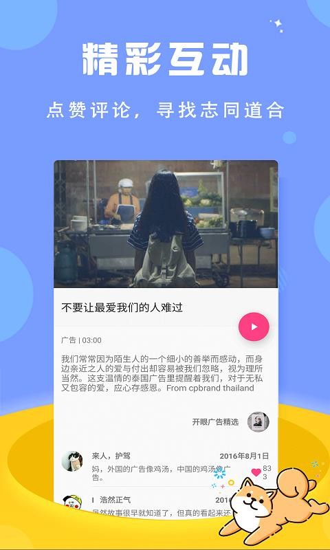 袋熊视频