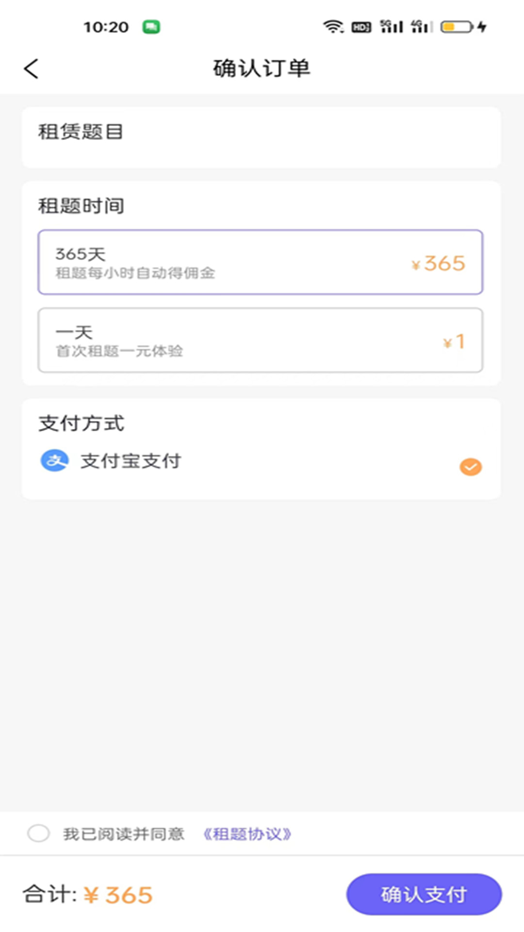 秋天的云