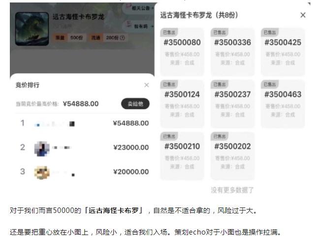 newbee数藏