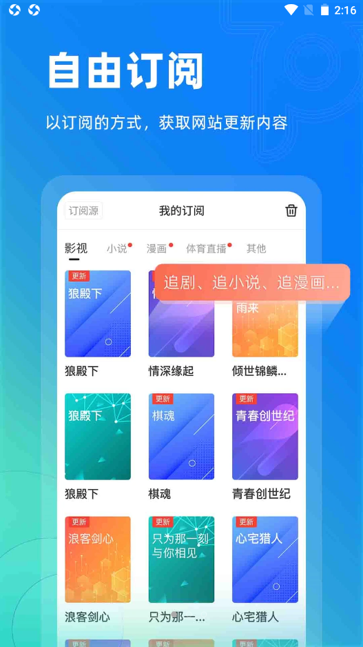 top极速浏览器