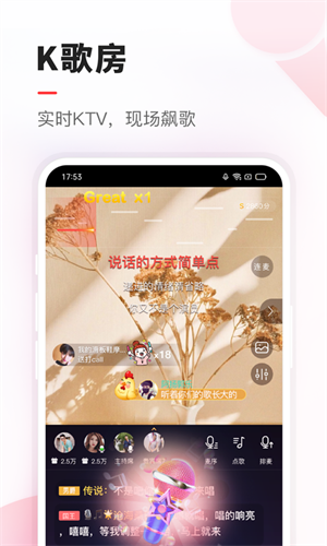 vv音乐分身版