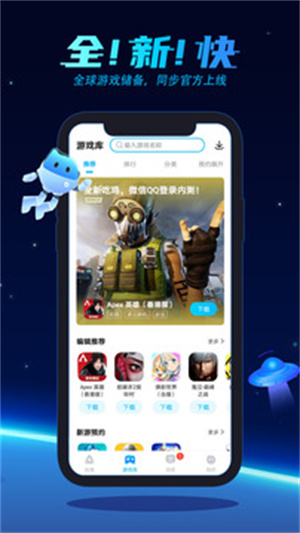 biubiu加速器正版