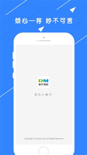 多芒电影