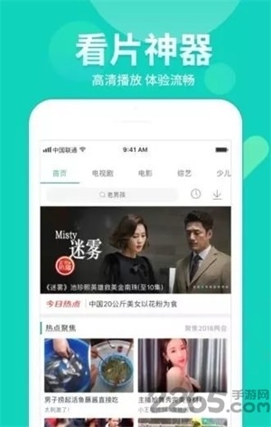 潜龙影视