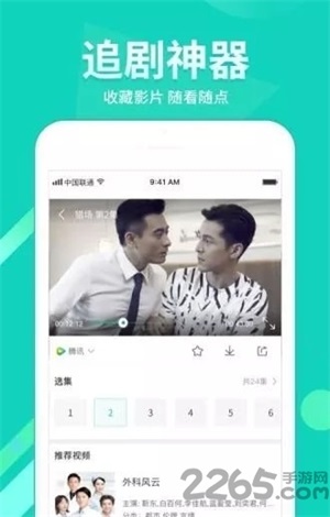 潜龙影视