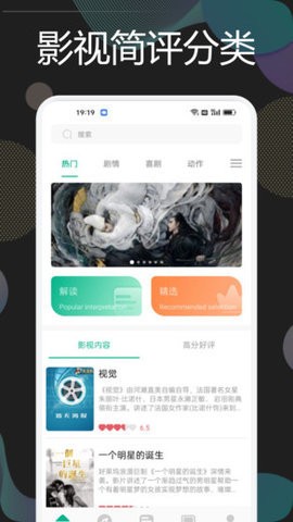 九洲短剧平台
