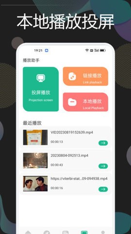 九洲短剧平台