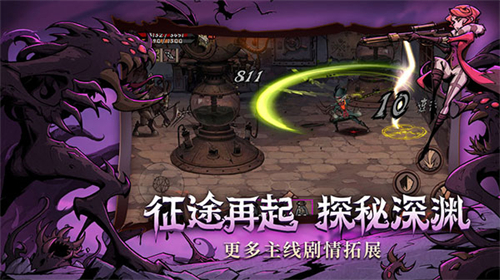 异化之地内购版