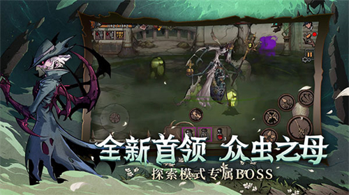 异化之地内购版