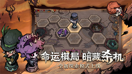 异化之地内购版