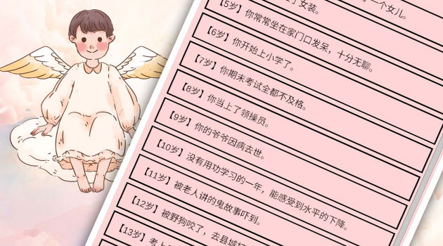 重生我要当老板免广告版
