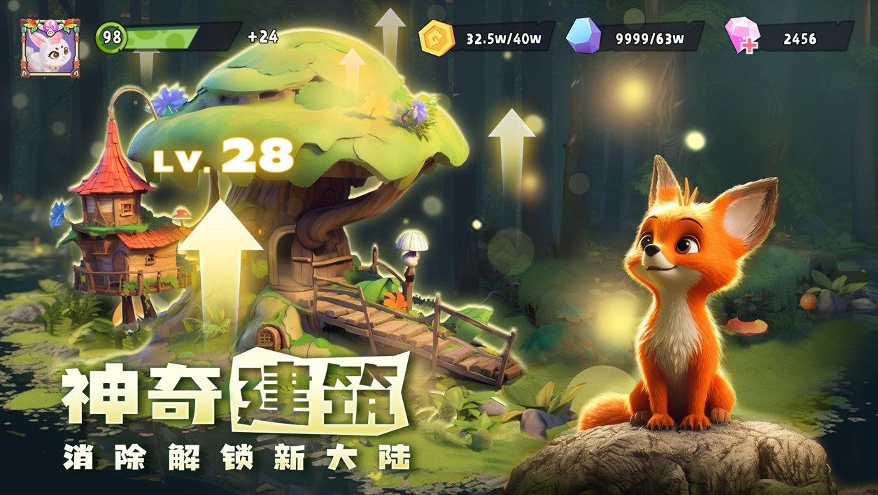奇异大陆手游