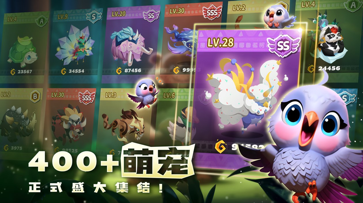 奇异大陆手游