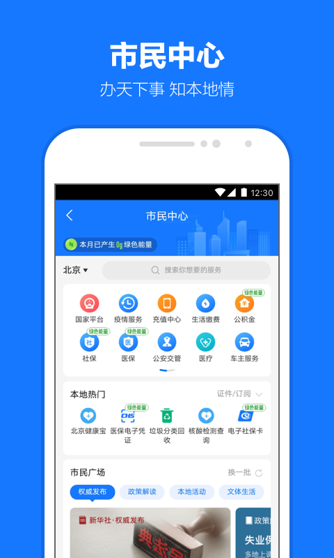 支付宝最新版本2023