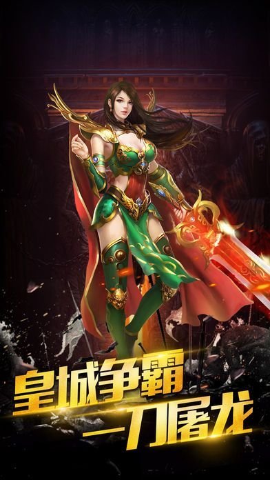 元气骑士前传正版