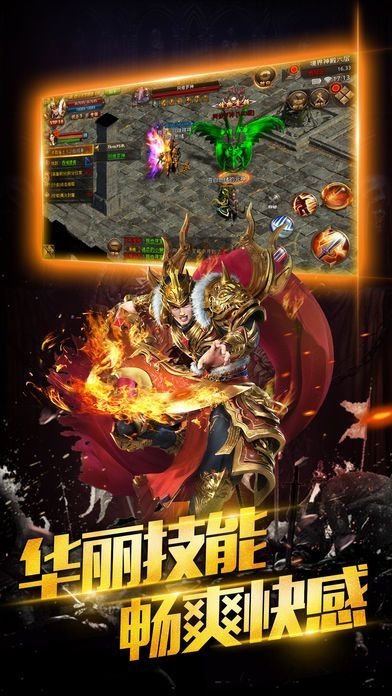 元气骑士前传正版