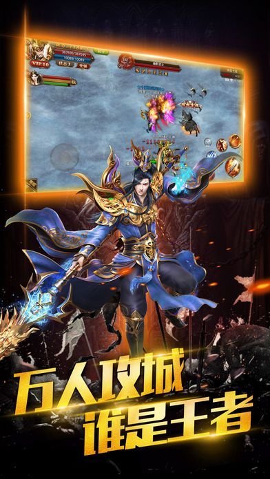 元气骑士前传正版