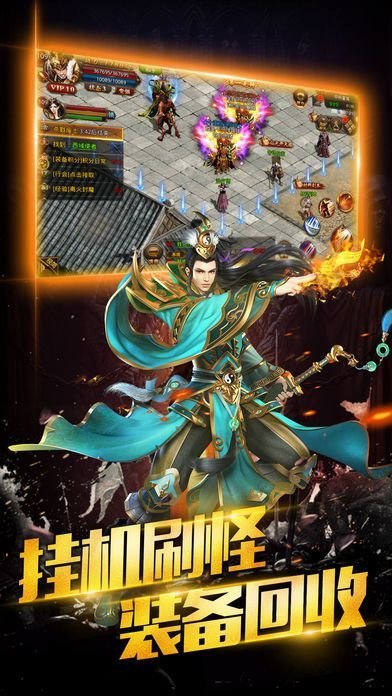 元气骑士前传正版