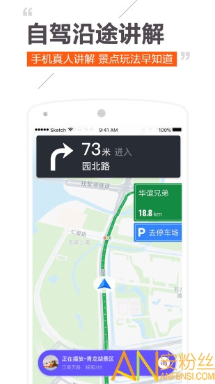 趣兜风app