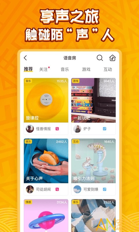 你画我猜qq游戏手机版