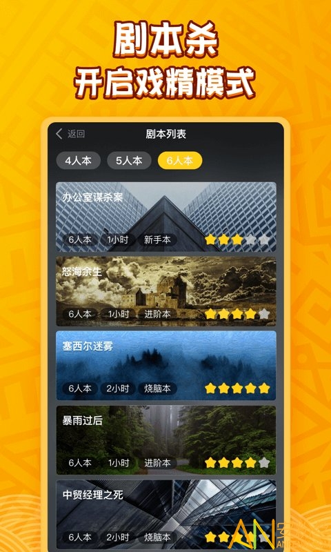 你画我猜qq游戏手机版
