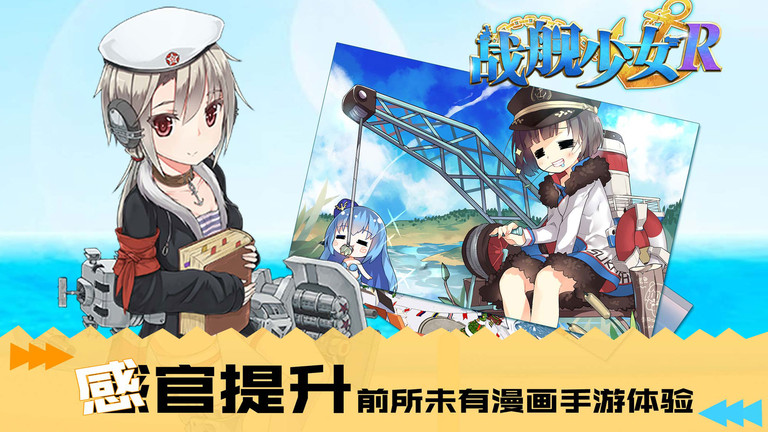 2023奇葩战斗家正版雷霆