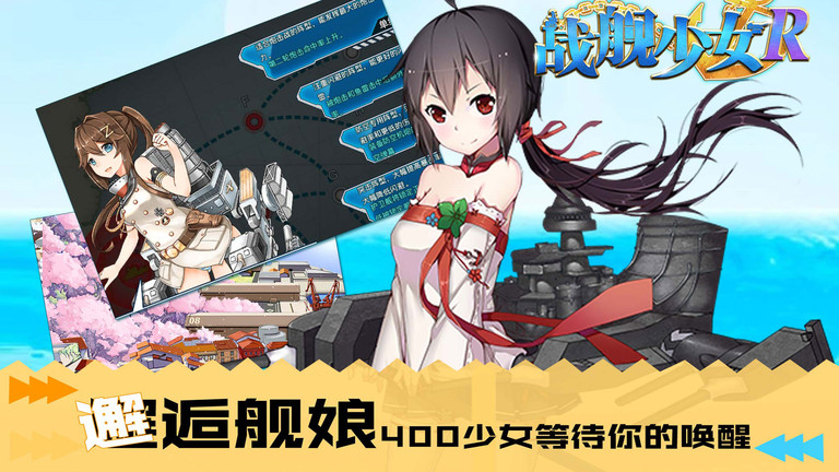 2023奇葩战斗家正版雷霆