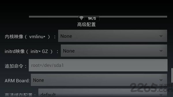 limbo模拟器增强汉化版