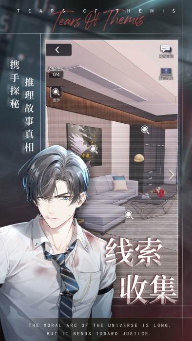 未定事件簿官方正版