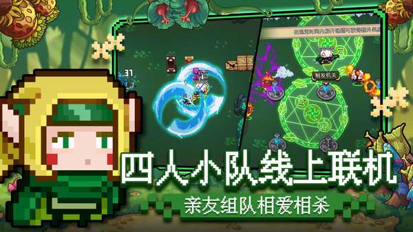 见习猎魔团官方版
