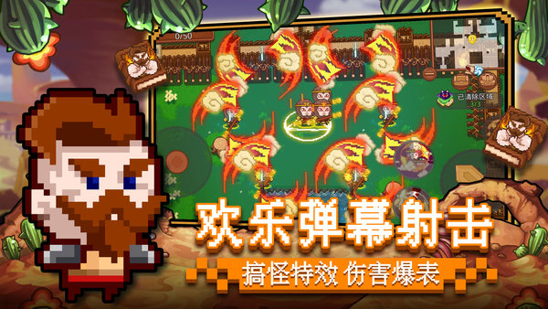 见习猎魔团官方版