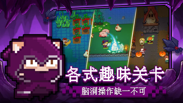 见习猎魔团官方版