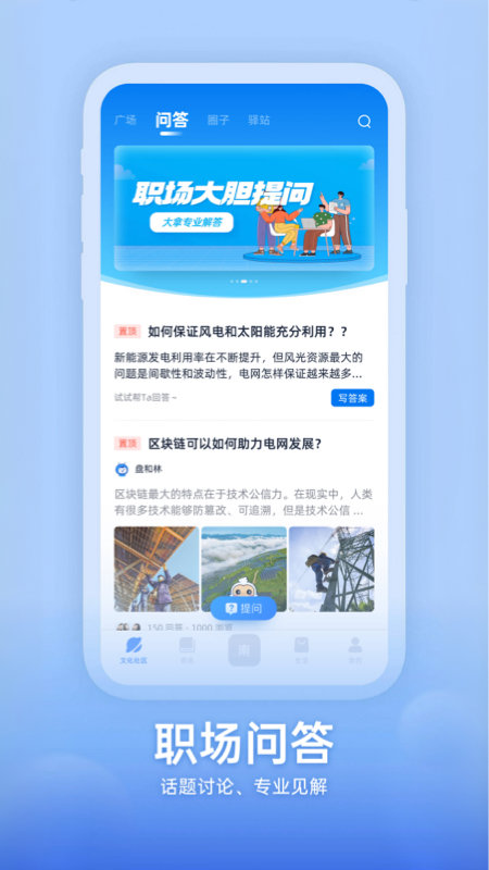 知行南网最新版本