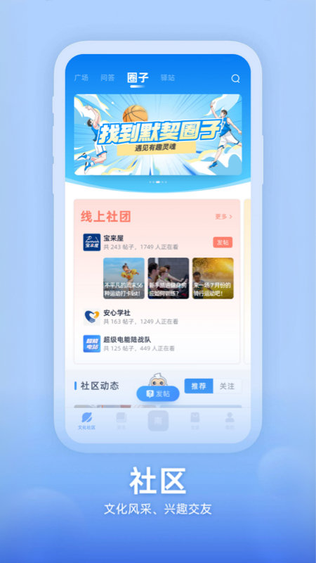 知行南网最新版本