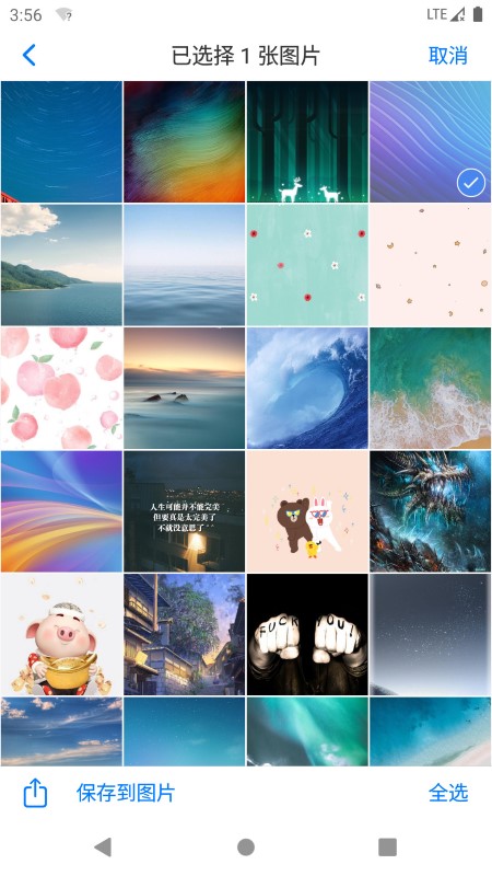 alook浏览器官方版app